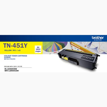 BROTHER TN-451Y 原廠黃色碳粉匣