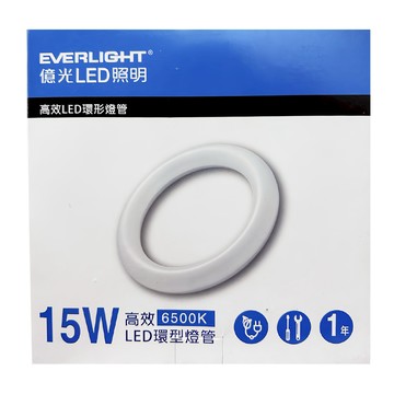 EVERLIGHT 億光 高效LED環形燈管 15W 6500K 白光 節能省電  1個