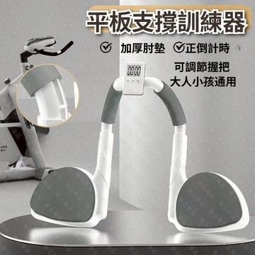 🔥台灣出貨+新手必備🔥平衡墊 平板支撐墊 支撐墊 平衡板 瑜伽墊 伏地起身訓練器 平衡墊