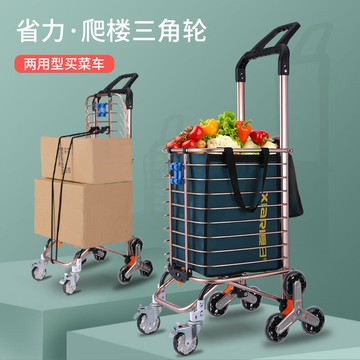 便攜購物車小推車拉貨輕便推車拖車老人買菜車小拉車爬樓家用拖車