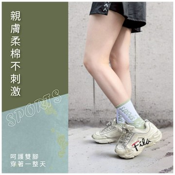 DR.WOW-原創MIT長襪-SPORT-2雙組