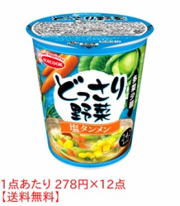 ★まとめ買い★　エース どっさり野菜塩タンメン 60G　×12個