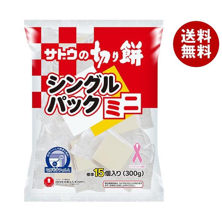 サトウ食品 サトウの切り餅 シングルパックミニ 300g×12袋入×(2ケース)｜ 送料無料