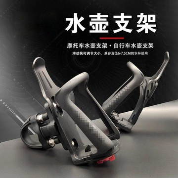 新款【upton】摩托車水杯架通用自行車水壺架護槓支架可調摩旅裝備防震