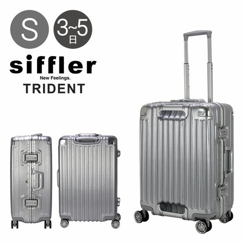 シフレ スーツケース 4輪 45l 52cm 4 5kg トライデント Tri1102 52 ハード フレーム Siffler Tsaロック Po10 通販 Lineポイント最大0 5 Get Lineショッピング