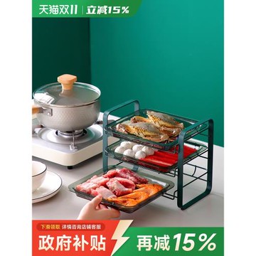 onlycook廚房疊放備菜盤多功能食品級配菜盤臺面配菜架多層分層