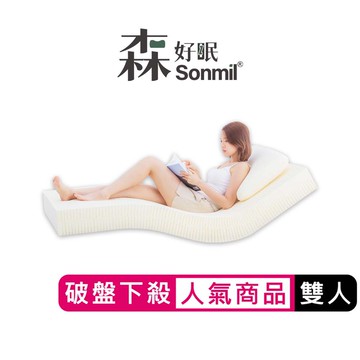 天然乳膠床墊5尺5cm雙人床墊 基本經典款｜Sonmil森好眠_取代記憶床墊折疊床墊獨立筒彈簧床墊