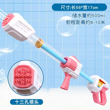 玩具水槍 水槍 兒童抽拉式多孔水炮水槍兒童玩具噴水槍抽拉式呲水槍滋水槍沙灘【CM23852】