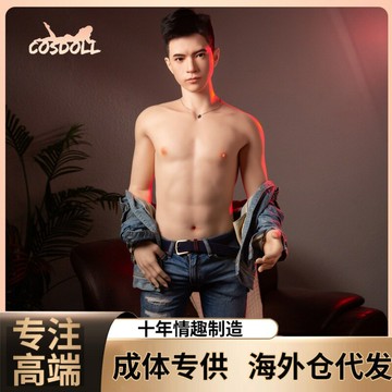 【台灣公司 可開發票】COSDOLL新品硅膠男娃娃實體全身男gay可插入女用仿真人充氣性