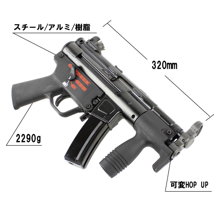 WE-TECH　MP5K Apache SMG ガスブローバック