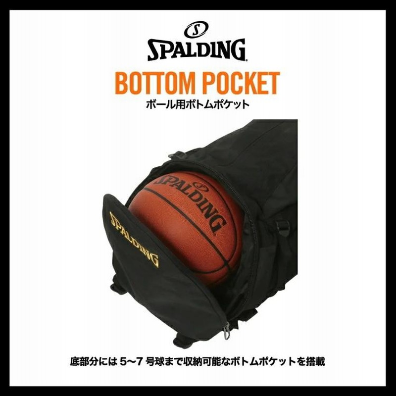 スポルディング リュック ケイジャー SPALDING バスケ CAGER スポルディング リュック ケイジャー SPALDING バスケ CAGER