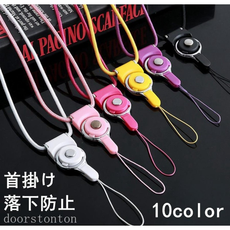 双眼鏡用ストラップ・ホルダー 携帯ストラップ フィンガーストラップ