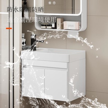 免運 破損補寄 可開發票 浴室櫃 洗手盆 小戶型浴室柜組合極窄陶瓷一體盆衛生間洗臉盆蜂窩鋁柜組合洗手盆 售後保障 全館免運 店長新品推薦 5hh12