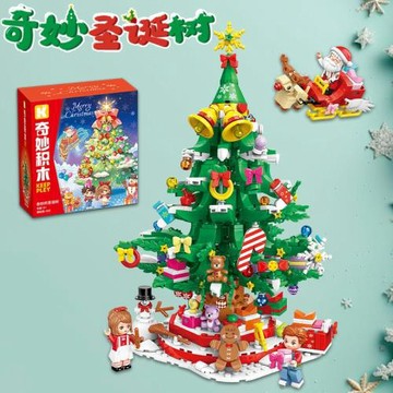 奇妙積木圣誕樹拼裝模型兒童益智玩具男孩拼圖圣誕節禮物