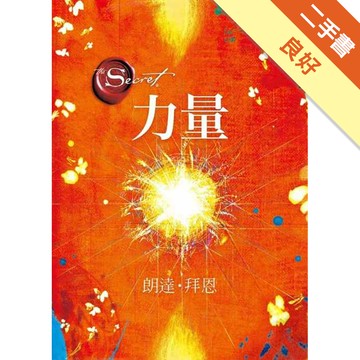 The Power力量[二手書_良好]11316314335 TAAZE讀冊生活網路書店