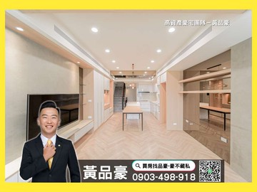 仁武【霞海重劃區】臨路雙車美學透天－500精裝｜高雄市仁武區九湖三街