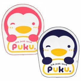 Puku 藍色企鵝 造型嬰幼兒防濕墊(藍/粉)【悅兒園婦幼生活館】