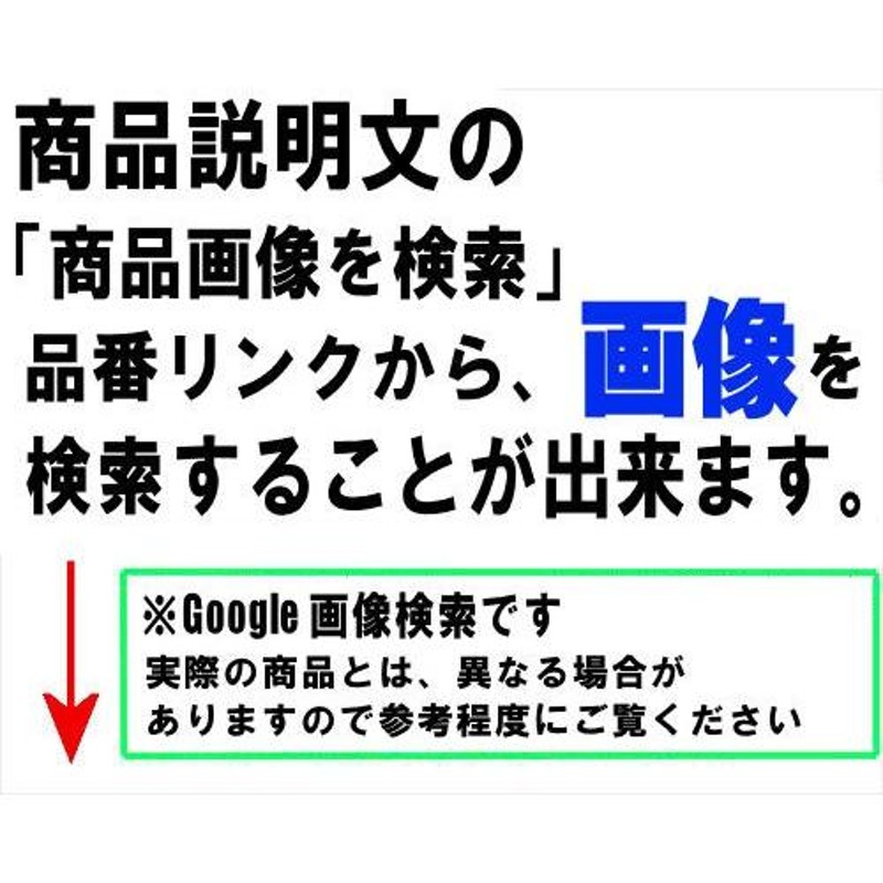 ライフ ０１５３用 フロントグリルモールのみ 75120-SZH-013 DBA-JC1 ホンダ純正部品 | LINEショッピング