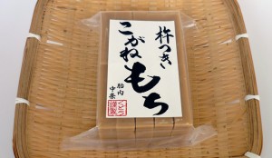 切り餅 栃餅(とち餅) 10枚入 人気 越後 新潟のお餅  国産 手作り 杵つき餅 こがねもち100% お正月