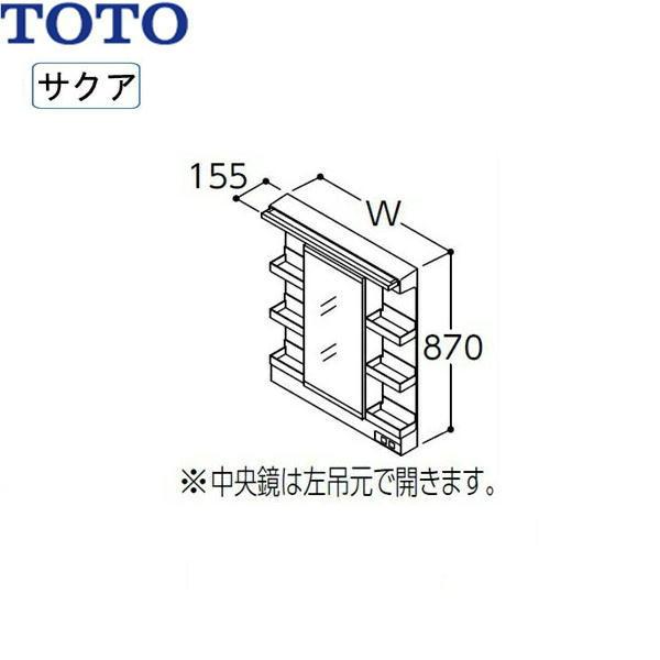 LMWB075A1GLC2G TOTO SAKUAサクア ミラーキャビネット一面鏡 間口750 エコミラーあり LED照明 送料無料  LINEショッピング