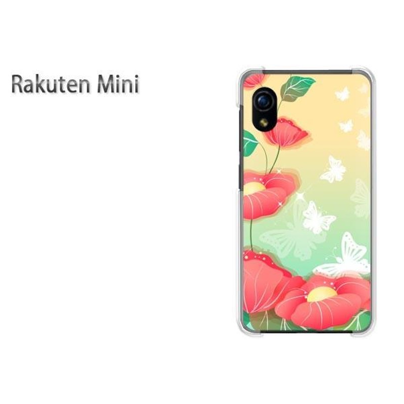 Rakuten Mini 正しい 楽天ミニ