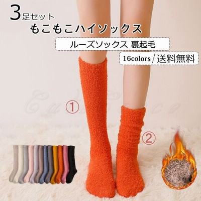 もこもこハイソックス レディース 靴下 3足セット ルーズソックス カジュアル 履く毛布 裏起毛 暖 通販 Lineポイント最大get Lineショッピング