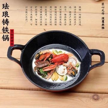 出口廚房20cm鑄鐵琺瑯菜盤元寶小煎盤網紅出口鍋家用菜鍋可上餐桌