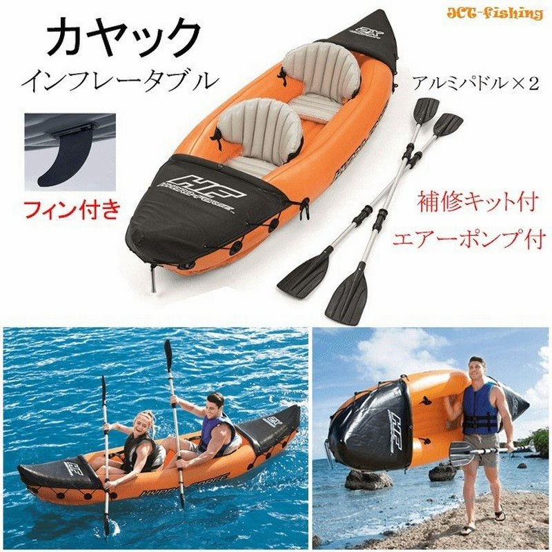 カヌー カヤック ゴムボート インフレータブル ボート 二人乗り ダブルカヤック アウトドア 通販 Lineポイント最大0 5 Get Lineショッピング
