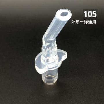 迪士尼兒童保溫杯吸嘴杯蓋配件通用華象水壺吸管寶寶匡迪水杯奶嘴