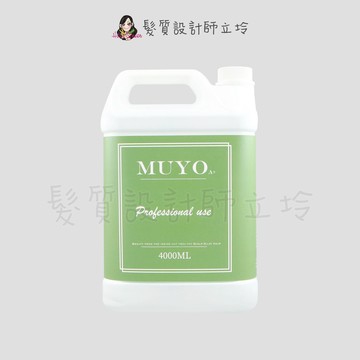 Muyo 沐宥 CLEAN 潔淨洗髮精4000ml IS02｜立坽『洗髮精』葳肯公司貨｜領券再折｜換季保養 ⚡頭皮保養 水潤保濕 蓬鬆秀髮 沙龍髮品