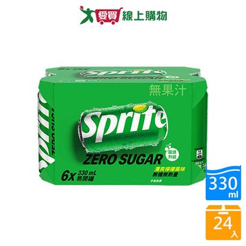 雪碧無糖330ML x24入【愛買】