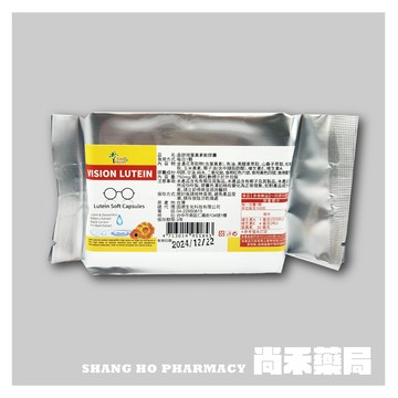 晶舒視 葉黃素 +魚油 黑醋栗 山桑子【拒絕惡視力】有助於減少自由基的產生、維持在暗處的視覺