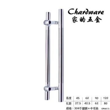 【家的五金】P6007 圓管不鏽鋼中毛絲對拉把手 白鐵中砂 900mm(斜腳.大門把手.玻璃門.落地門把手.拉手.把手)