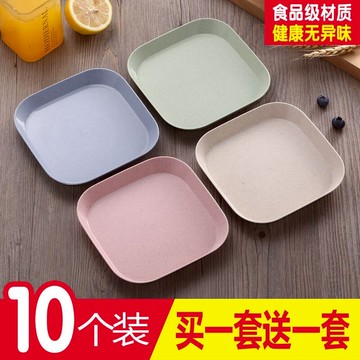 吐骨頭碟北歐簡約家用加深款塑料日式水果小吃菜盤子餐桌垃圾渣盤