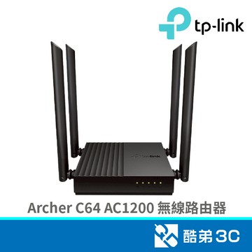 TP-LINK Archer C64 AC1200 無線路由器  酷弟3C