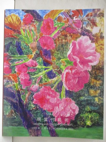 【書寶二手書T6／收藏_SL2】POLY保利_現當代藝術_2023/11/4