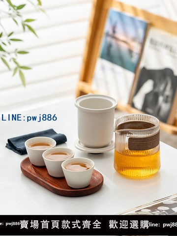 【店家補貼】一壺三杯玻璃快客杯旅行茶具便攜包陶瓷功夫茶具家用小套裝泡茶壺