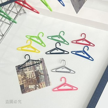 新品推薦🌟彩色迷你小衣架迴紋針 小卡裝飾固定異形手帳 創意迴紋針書籤別針 可愛造型 文件整理 文具配件 辦公用具 e8