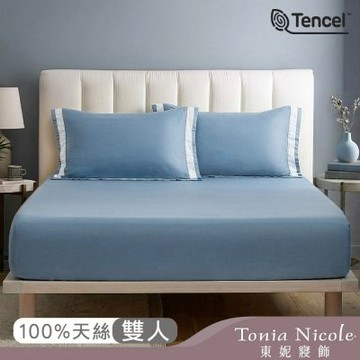Tonia Nicole 東妮寢飾 月海藍300織紗100%萊賽爾天絲素色床包枕套組(雙人)