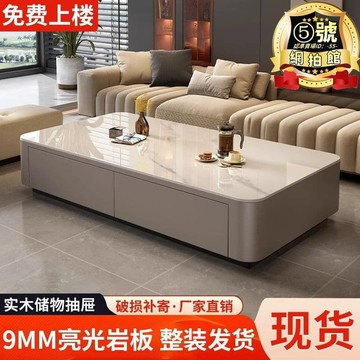 【新店熱銷】型家用客廳落地高檔輕奢茶桌巖板電視櫃組合