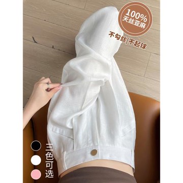 (免運)天絲亞麻闊腿褲女夏薄款白色垂感抗皺小個子窄版冰絲涼涼棉麻西裝