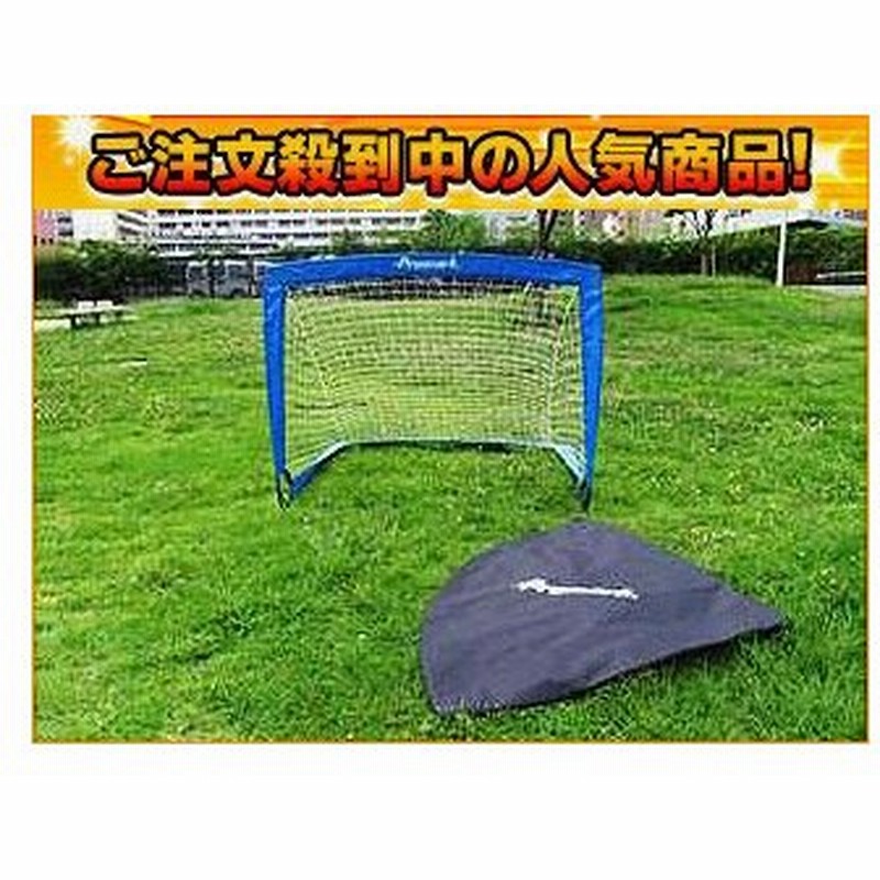 専門ショップ Promark プロマーク 組み立て式 バトミントン／テニス練習用ネット 設備・備品