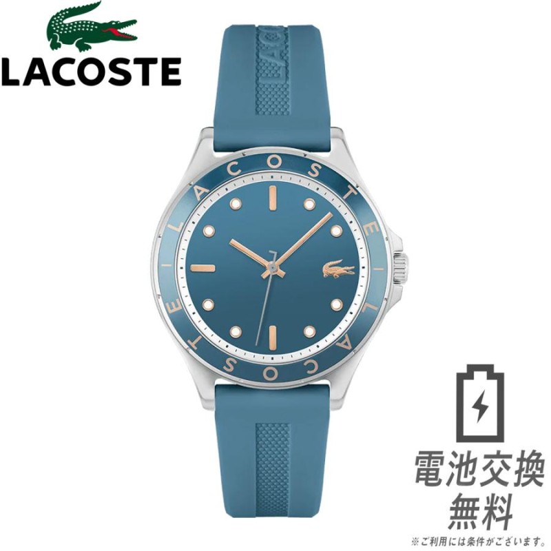 LACOSTE ラコステ SWING 38mm ボーイズサイズ 女性 腕時計 2001267