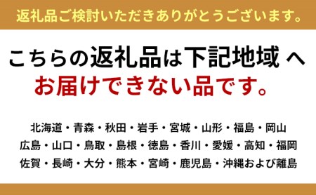 若狭の恵み 鮮魚ボックス（種類はお任せ）