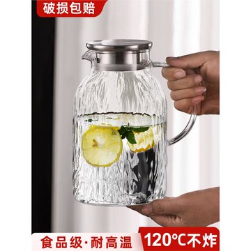 涼水壺高硼硅玻璃耐高溫冷水壺家用晾白開水杯大容量茶壺裝水扎壺