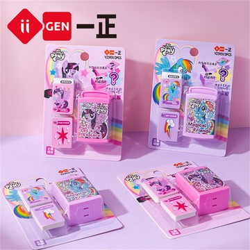 文具 小馬寶莉形象立體雙層魔術盒橡皮擦 創意卡通學生鉛筆擦 獎勵文具 YZ5931