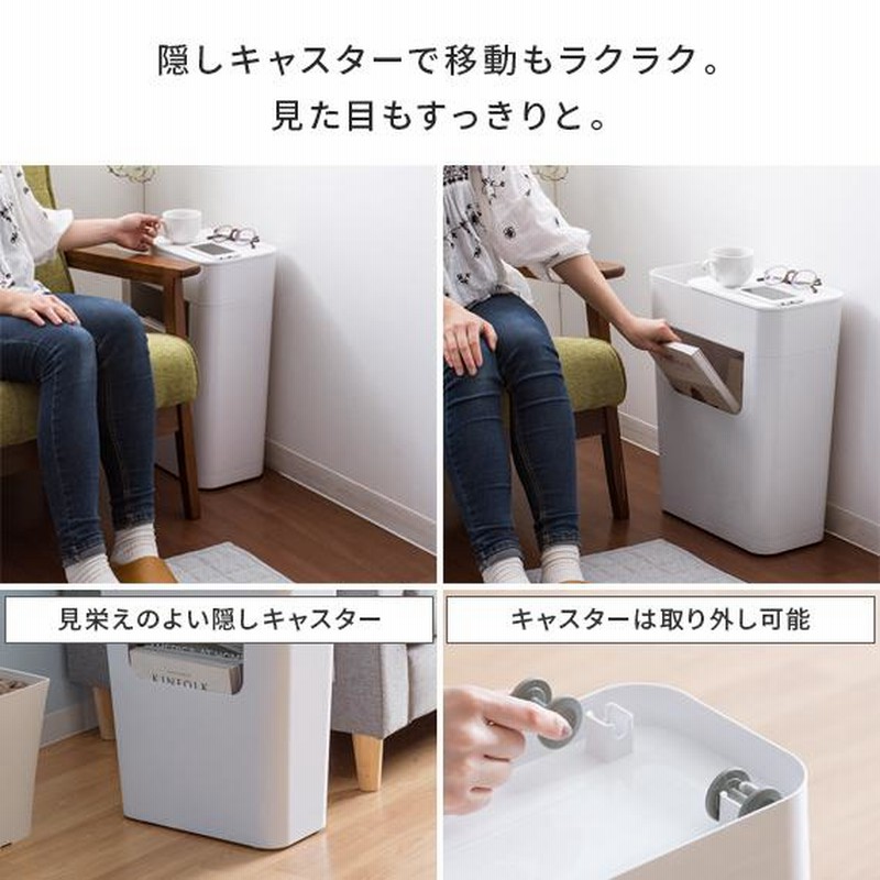 ソファサイドテーブル - キャスター付きで可動・拡張可能 【公式通販】