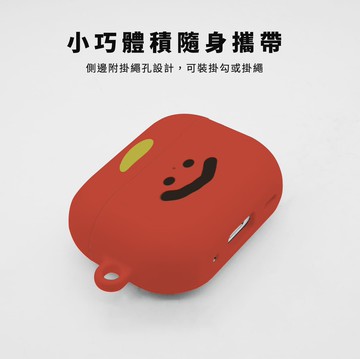 【蘋蘋是隻狗 x Unicorn聯名限量】UNICORN-AirPods獨家菲林耳機保護套 耳機套 耳機殼 菲林殼 AirPods Pro2 AirPods3 AirPods4