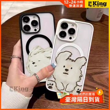 iPhone16promax 風中凌亂小狗 蘋果手機殼 15 14 13 12 11 防摔保護套 xr xs x