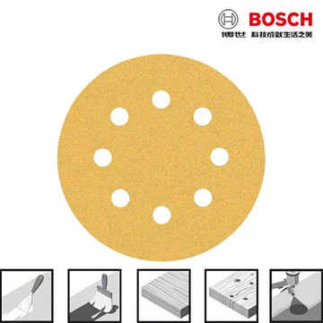 BOSCH博世 圓形自黏砂紙 C470 5片裝 木/漆兩用砂紙 木材砂紙 圓形砂紙 砂紙 適用砂紙機 GEX
